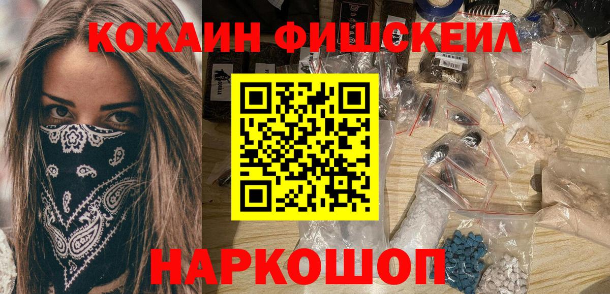 КОКАИН VHQ Бор