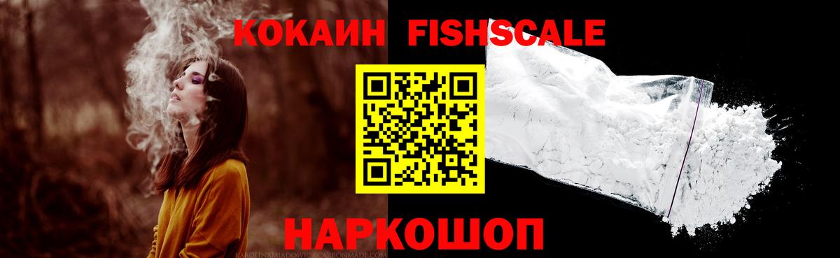 КОКАИН Колумбийский  Кокаин Боливия  Вход с VPN  КОКАИН  Бор 