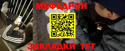 бутират Шелехов