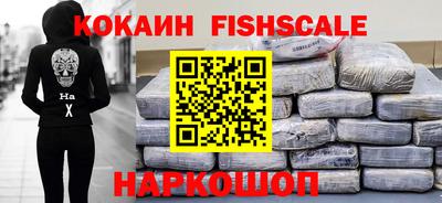 бутират Шелехов