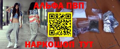марихуана Шебекино