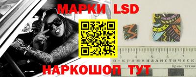 бутират Шелехов