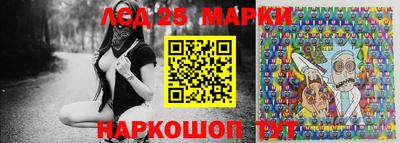 марихуана Шебекино