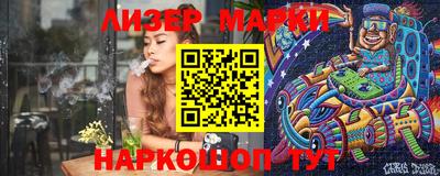 бутират Шелехов