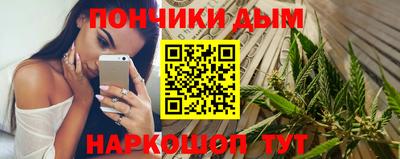 бутират Шелехов