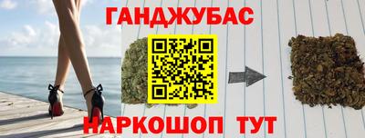 марихуана Шебекино