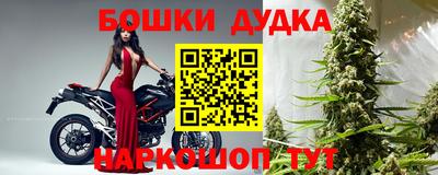 марихуана Шебекино