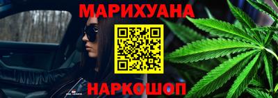 бутират Шелехов