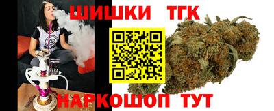 бутират Шелехов