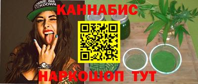 марихуана Шебекино