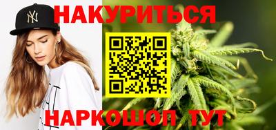 марихуана Шебекино