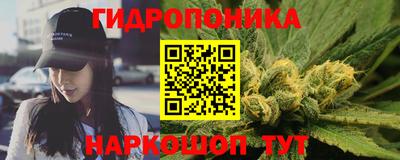 бутират Шелехов