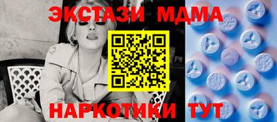 бутират Шелехов