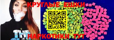 марихуана Шебекино