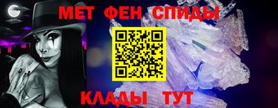 бутират Шелехов