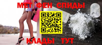 бутират Шелехов