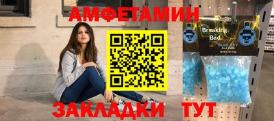 марихуана Шебекино