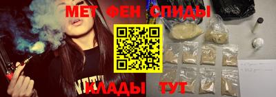бутират Шелехов