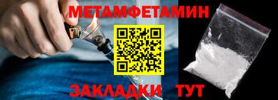бутират Шелехов
