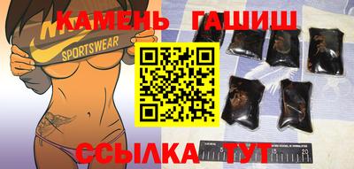 бутират Шелехов