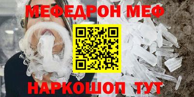 бутират Шелехов
