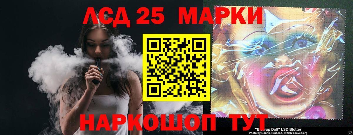 ЛСД экстази ecstasy Бор