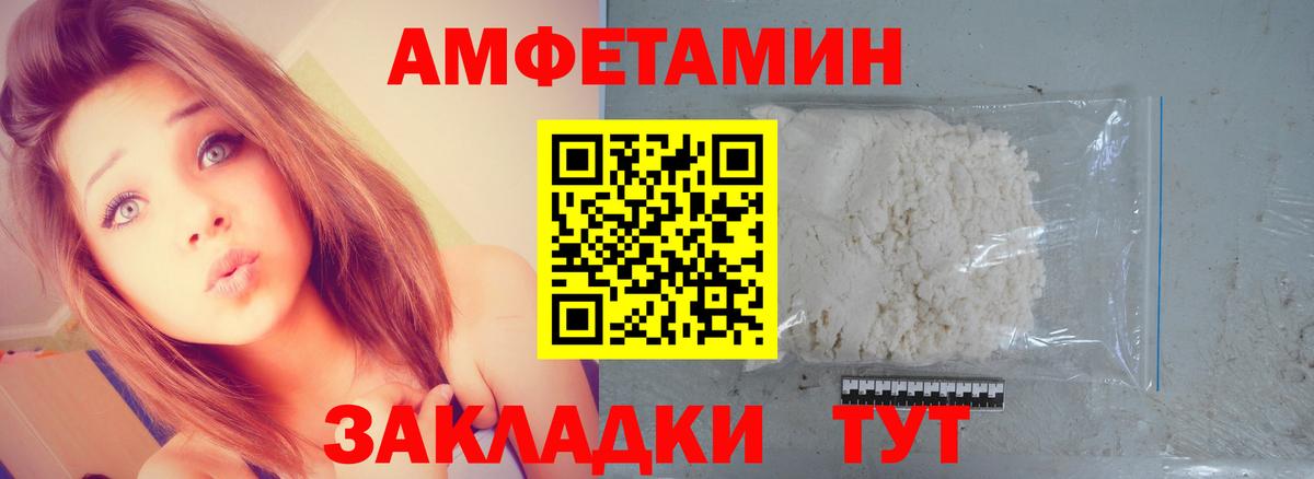 МЕТАМФЕТАМИН Methamphetamine  Вход с VPN  Бор 