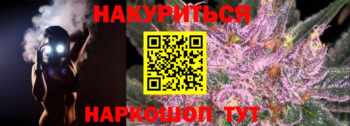 Марихуана AK-47  Вход с VPN  Бор  Бошки марихуана SATIVA & INDICA  Бошки Шишки планчик 